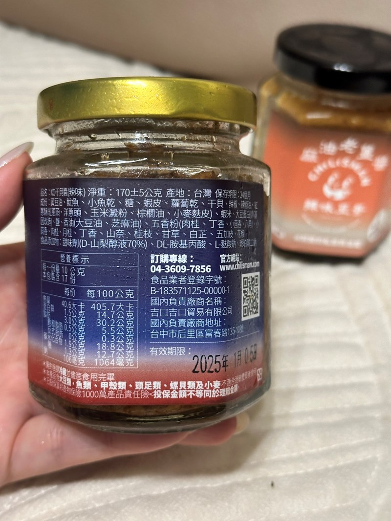試用